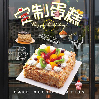 四川阿坝小金县蛋糕预定